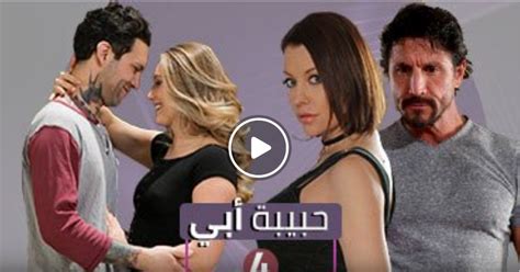 افلام محارم مترجم|سكس محارم مترجم افلام جديدة